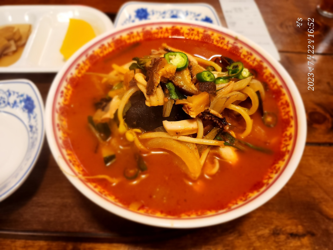  내돈내산 양정동 중화요리 맛집 칠국관 칠국짬뽕
