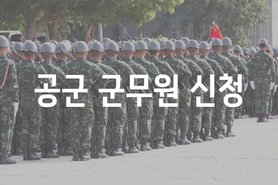 Military Service 1