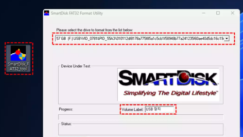 FAT32 포멧하기