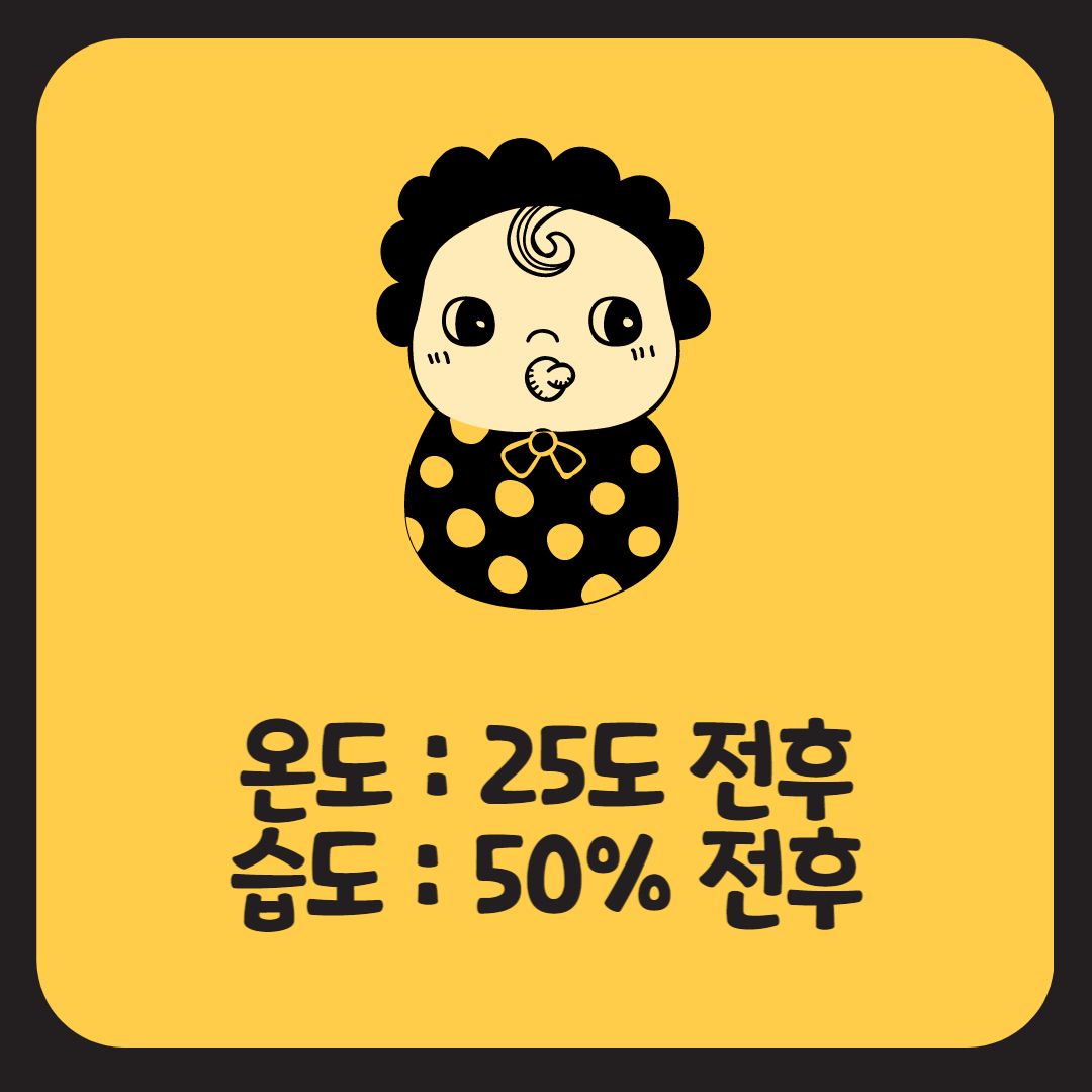 신생아에게 적당한 온도와 습도