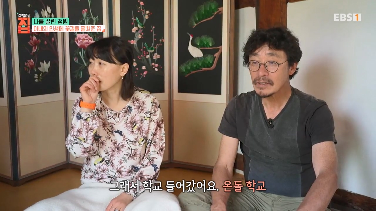 TV - 전 국민의 평생학교 EBS나를 살린 정원.mp4_20230814_205825.663.jpg