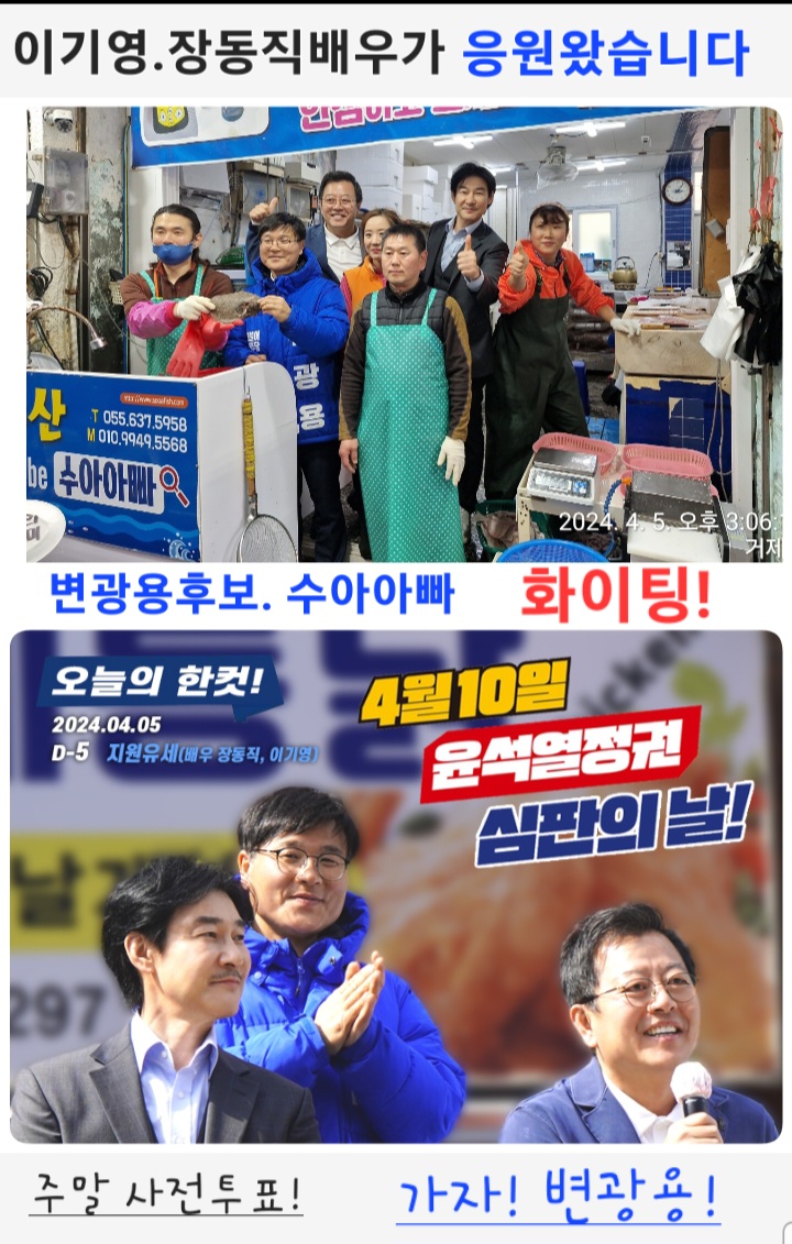 (주)힘찬걸음 이미지