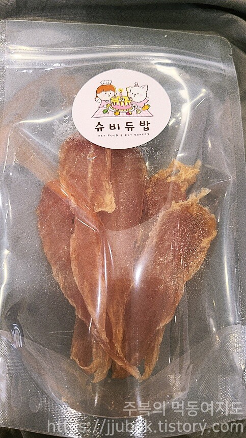 슈비듀밥-닭안심