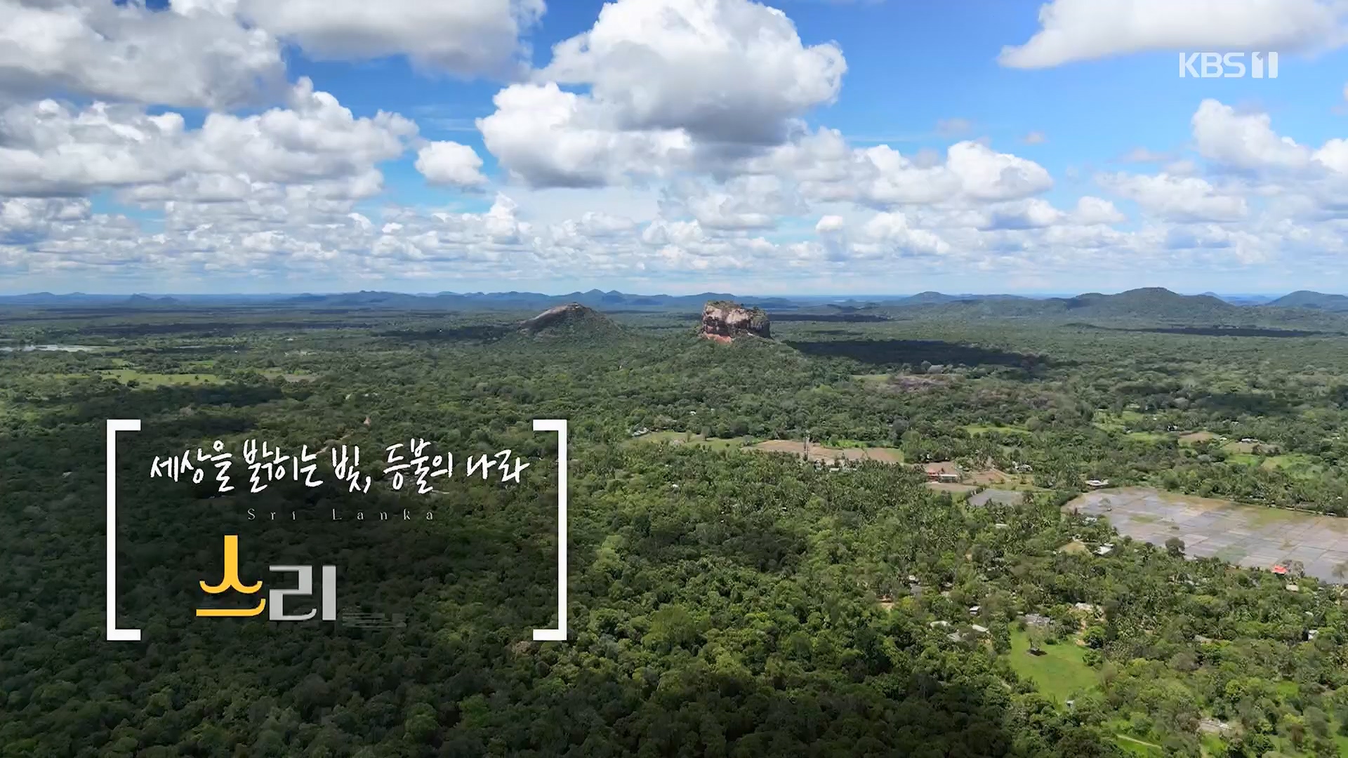 걸어서 세계속으로.E793.230527p.H264-F1RST.mp4_20230605_204758.557.jpg