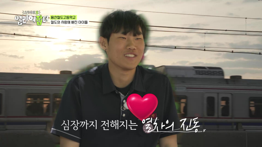 첫졸업생들을 코레일, 서울교통공사로 줄줄이 입사 시켰다는 고등학교...jpg | 인스티즈