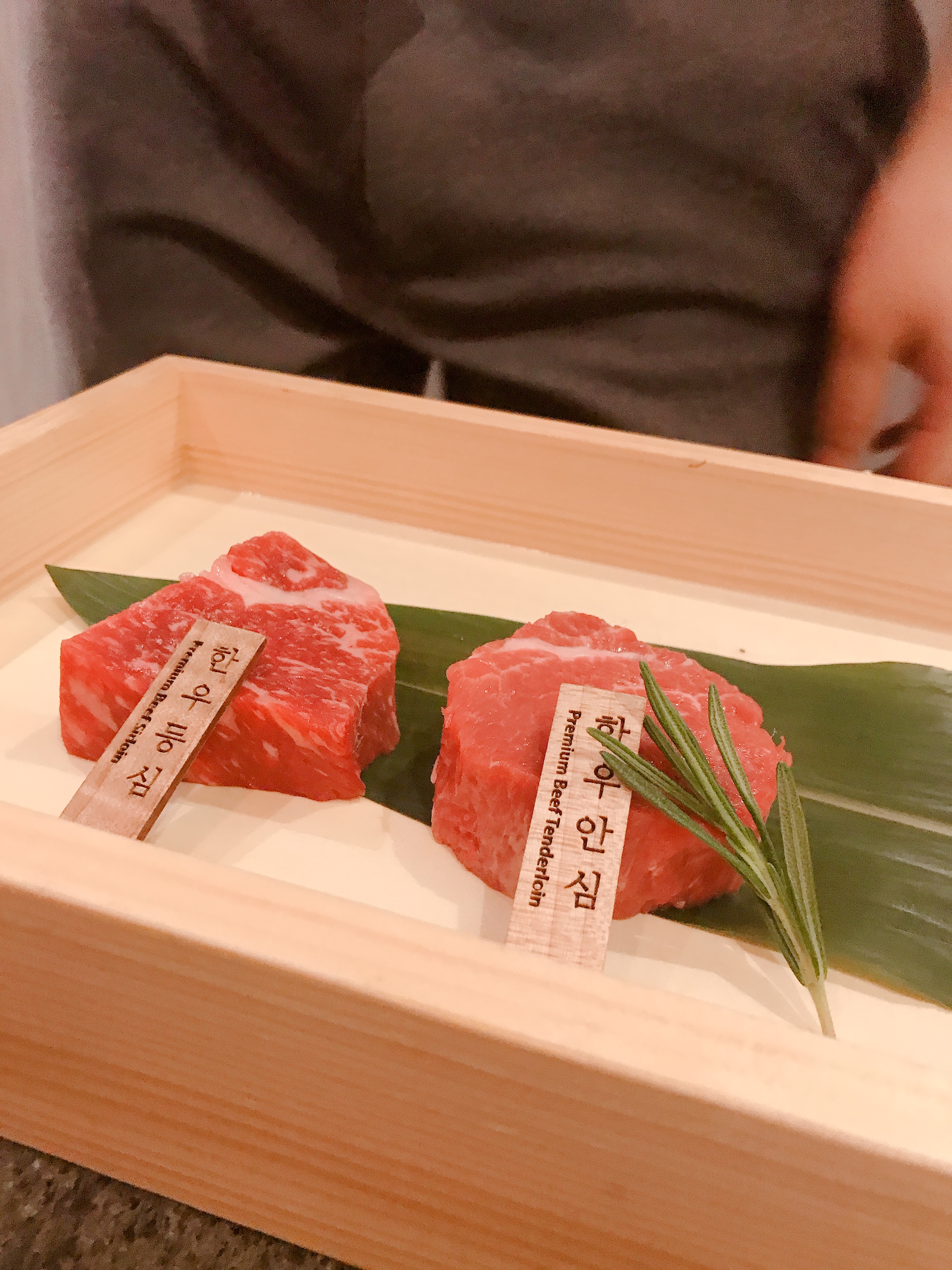 서울 룸한정식