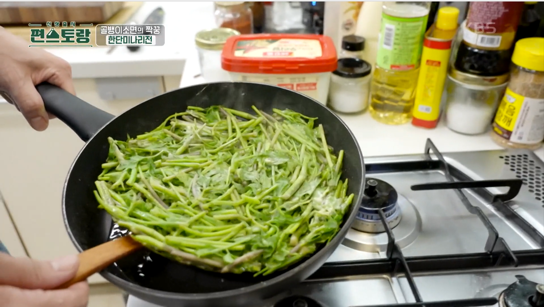 류수영 미나리전