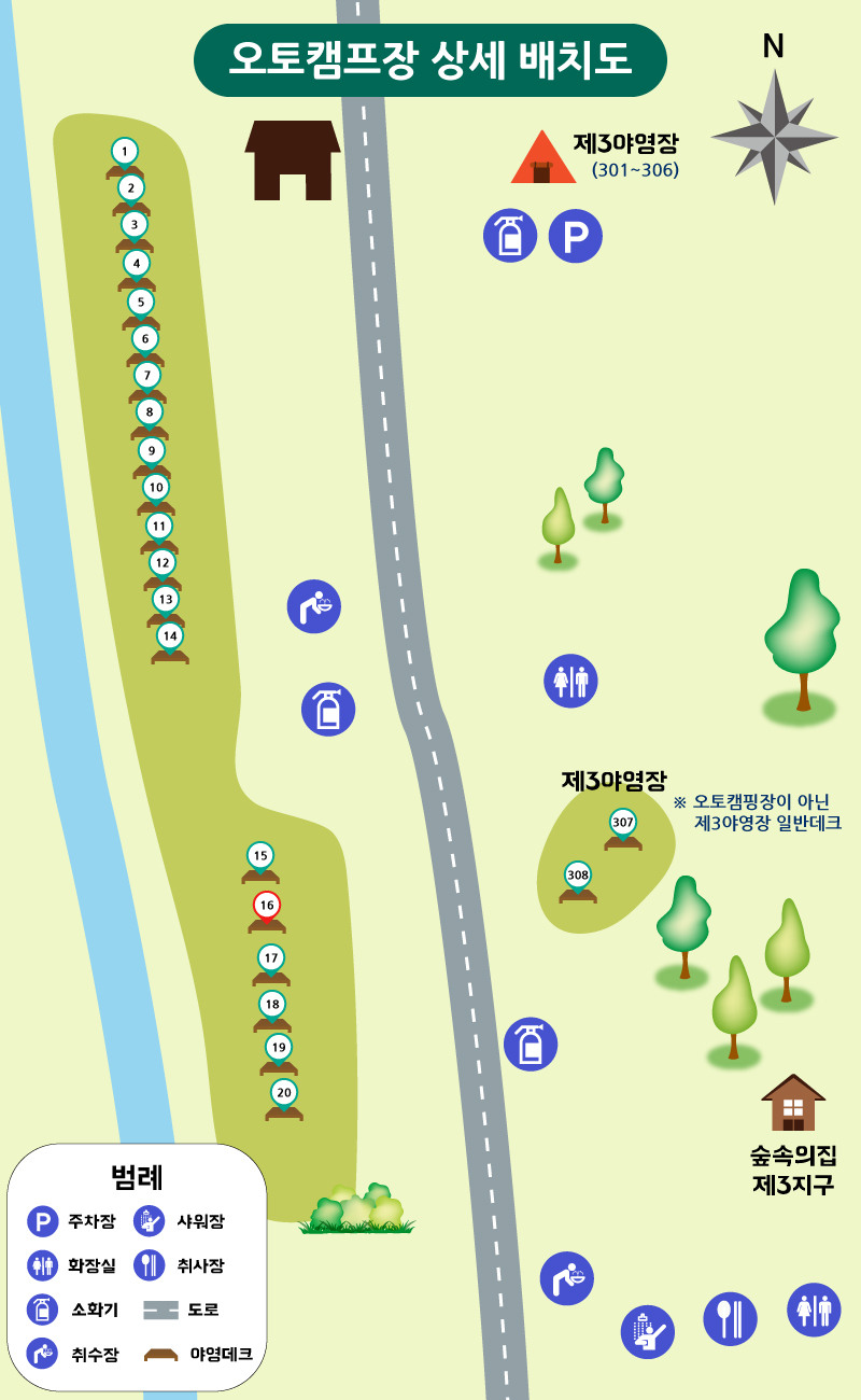 미천골 자연휴양림 배치도