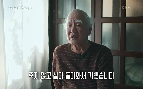 다큐 인사이트 - KBS일본으로 튀어] 매주 목요일 사이타마현의 산켄전기 본사 앞에서 항의 집회가 열린다.ts_20220417_182120.819.jpg