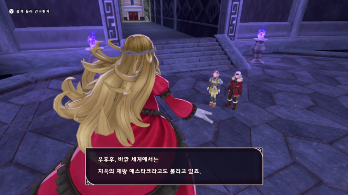 에스타크!