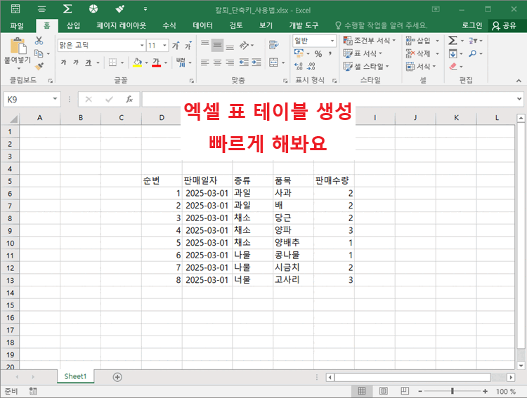 최종.gif