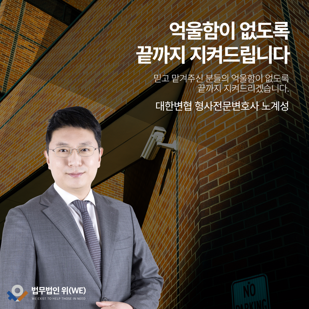 임대차보증금반환