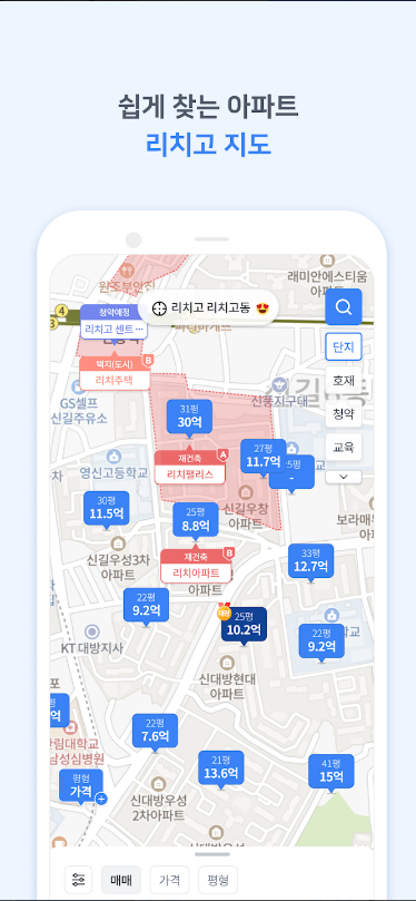 부동산 리치고, 부자로 가는 부동산 네비게이션