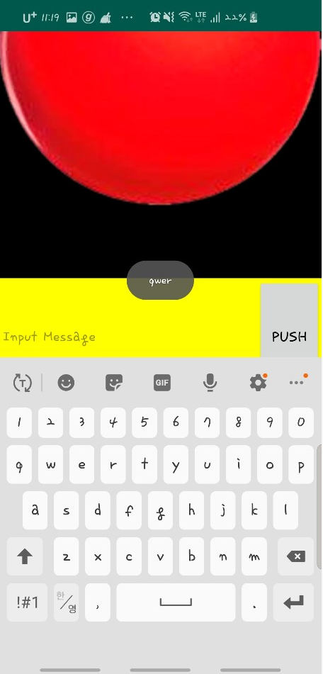  [Android] 안드로이드 스튜디오 버튼으로 Toast(토스트) 예제