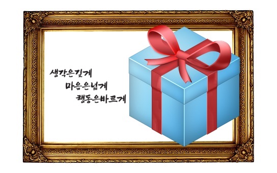  실리콘팔찌 행사단체판촉물