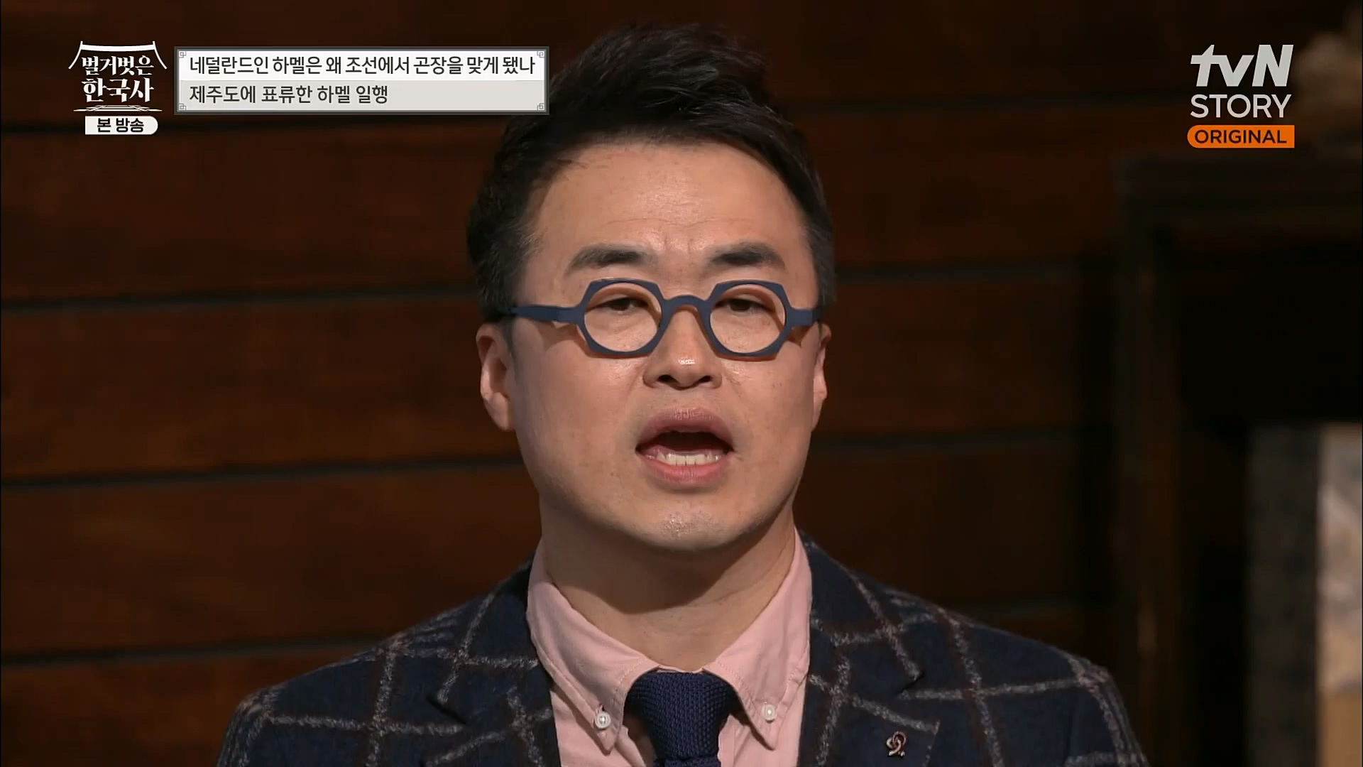 벌거벗은 한국사.E38.230111p.H264-F1RST.mp4_20230226_183421.707.jpg