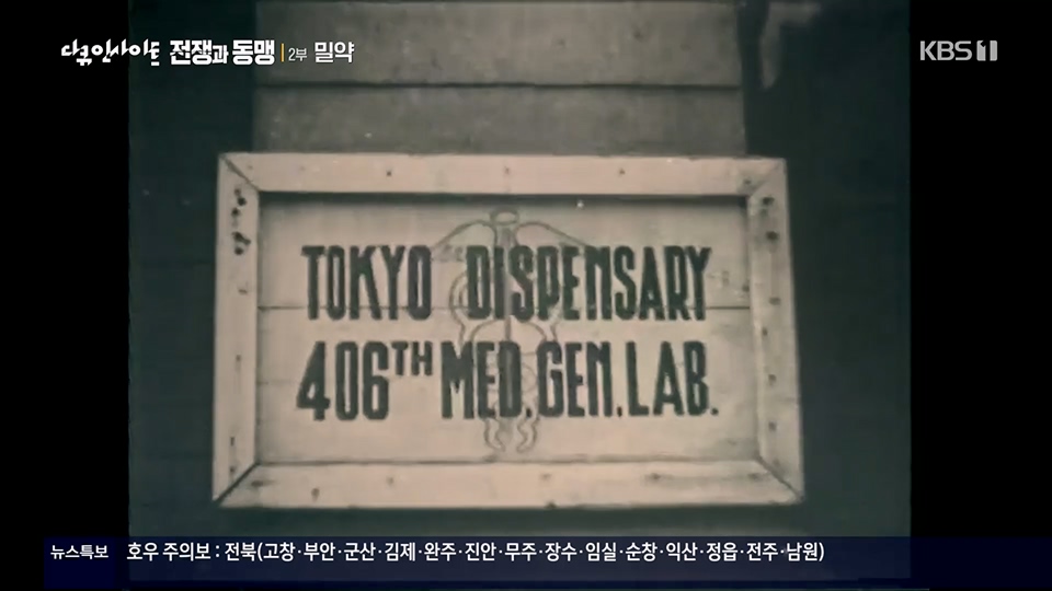 다큐 인사이트.E155.230629p.H264-F1RST.mp4_20230708_190414.381.jpg