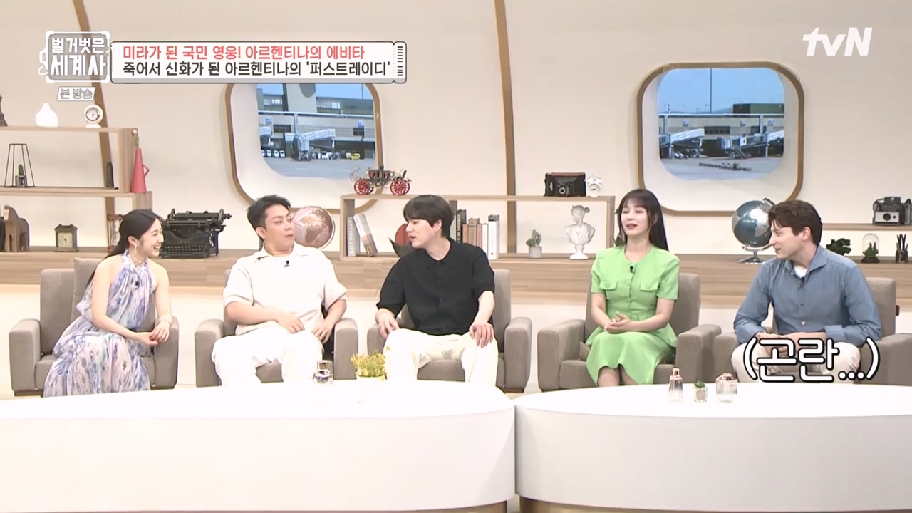 벌거벗은 세계사.E111.230809p-NEXT.mp4_20240224_181735.920.jpg