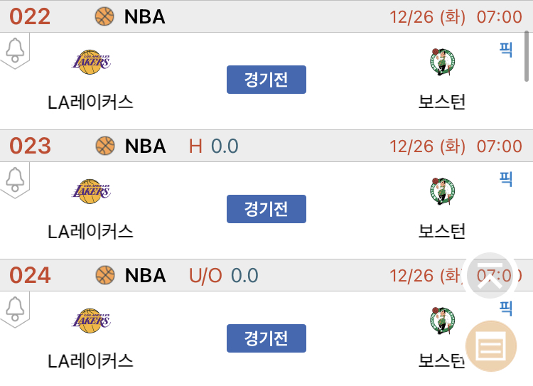 경기피닉스 이미지
