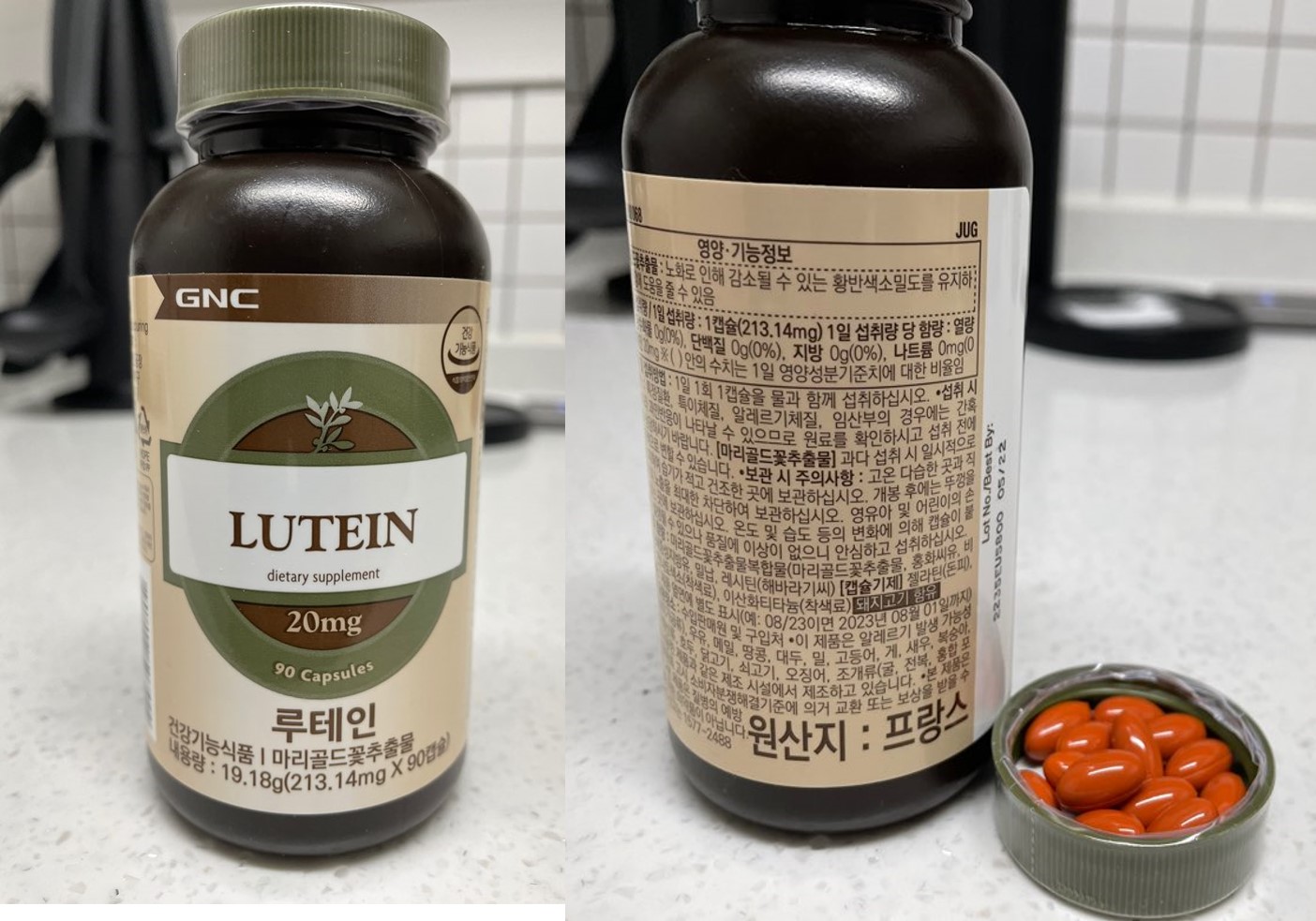  [영양제] 루테인 선택기준 2가지
