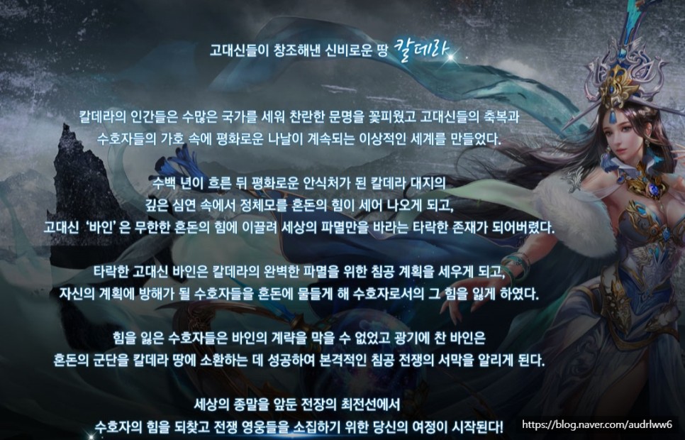 갈 줄 모르고 무료 웹게임 시간 2