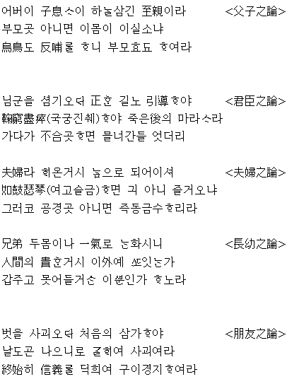 오륜가든 이미지