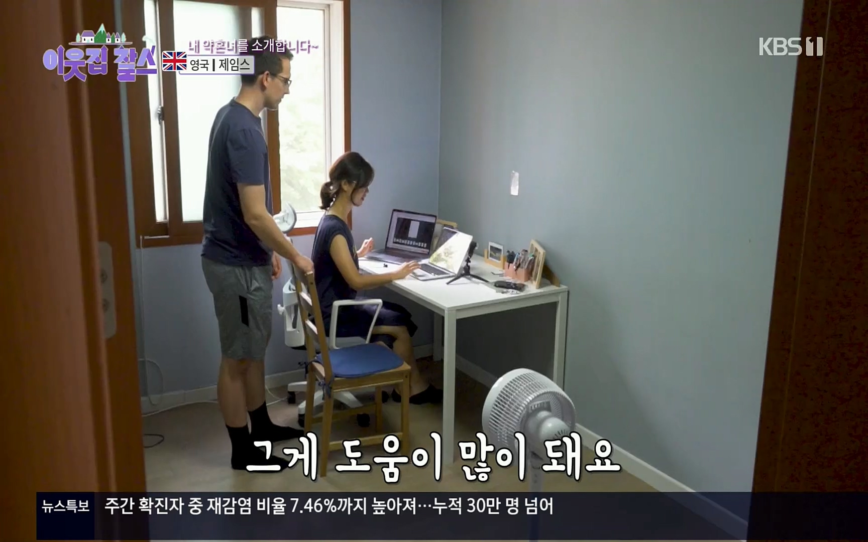 이웃집 찰스.E352.220830p.H264-F1RST.mp4_20220831_203731.898.jpg