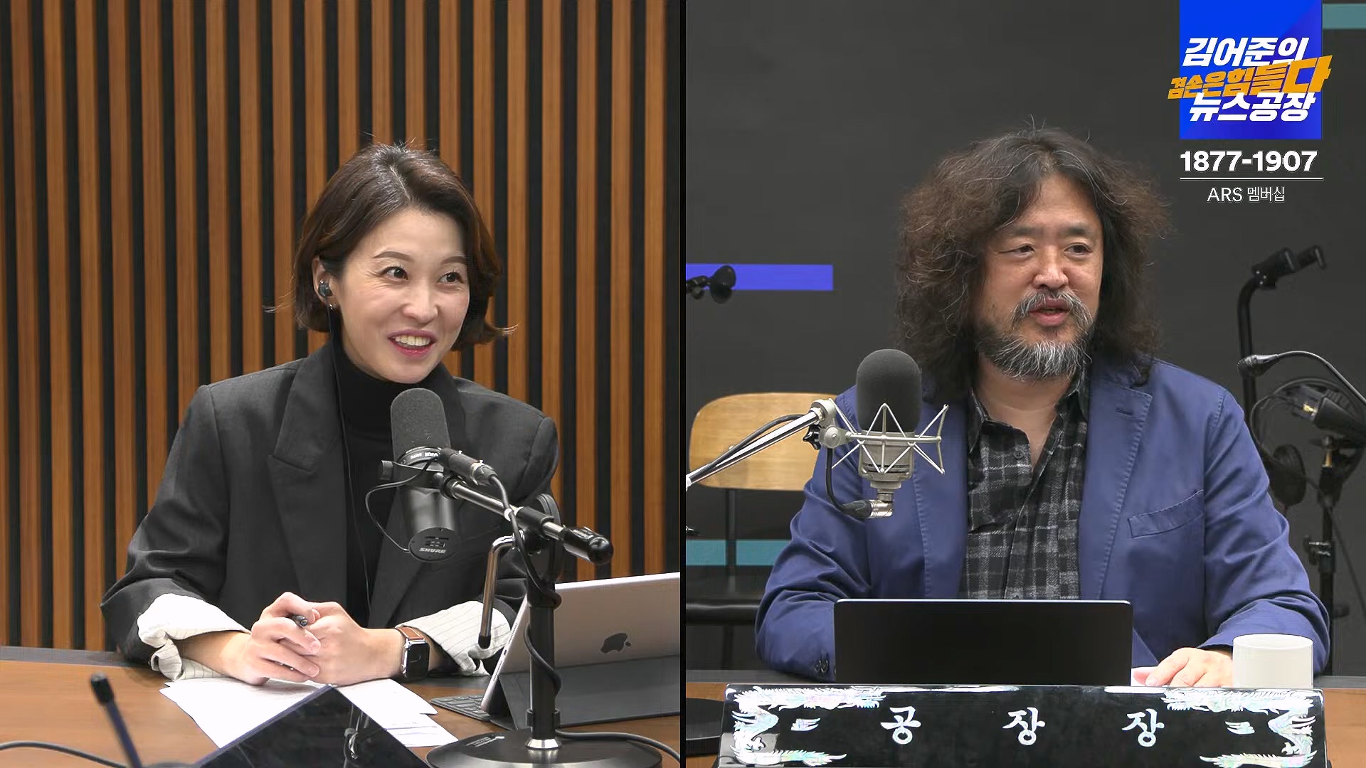 김어준의 겸손은힘들다 뉴스공장 2024년 11월 22일 금요일 [노종면, THE살롱, 한상욱, 미디어감찰반, 금요미식회, 허클베리핀].mp4_20241124_182719.221.jpg