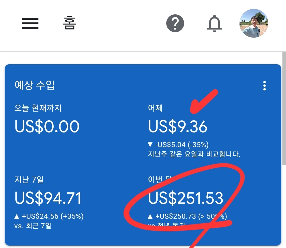  드디어 조회수가 1500이 눈앞에
