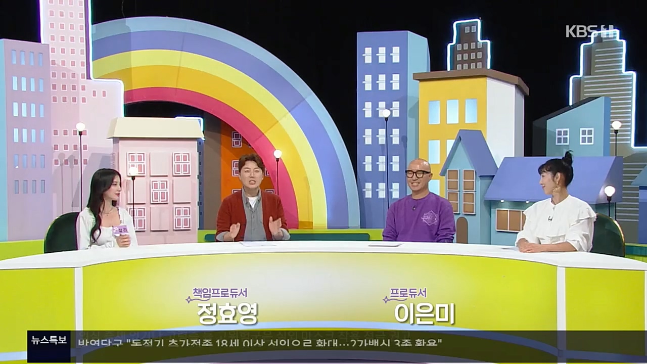 이웃집 찰스.E364.221130p.H264-F1RST.mp4_20221130_204933.866.jpg