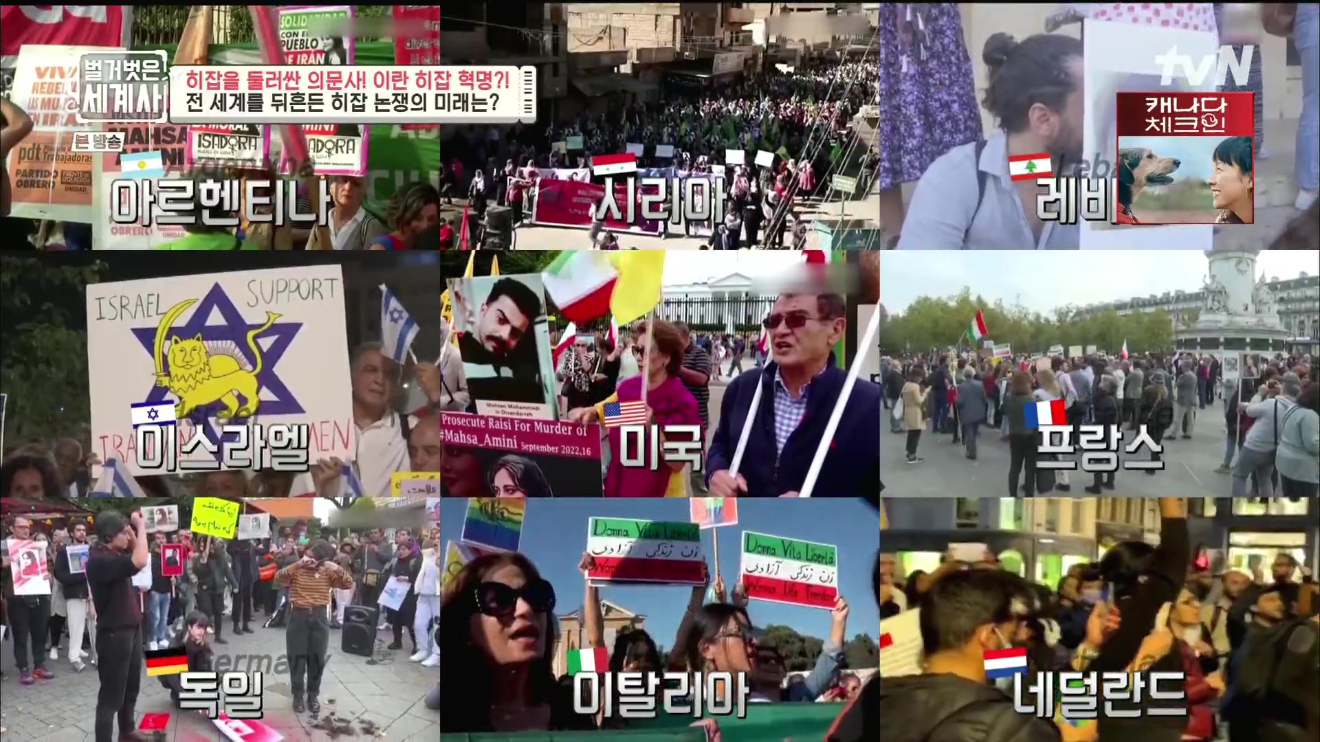 벌거벗은 세계사.E78.221220p.H264-F1RST.mp4_20230102_200612.316.jpg