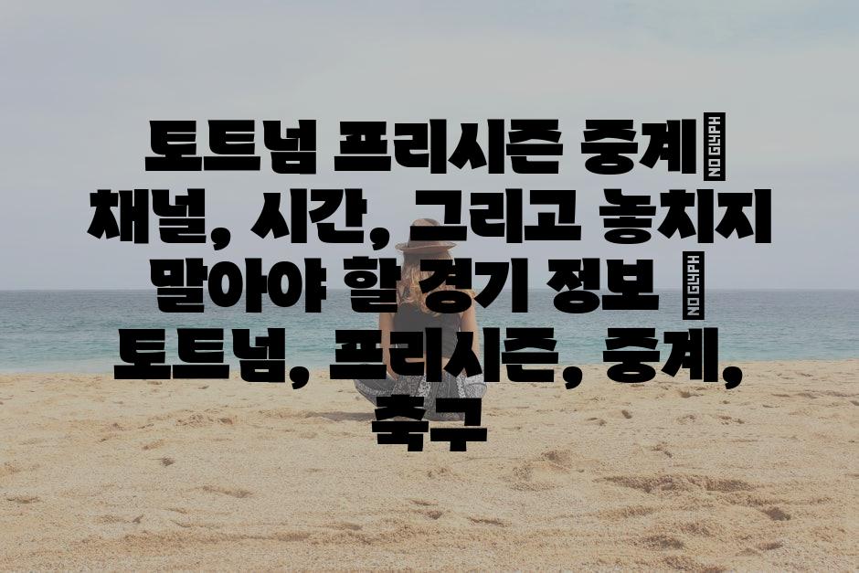 샘플 (84)