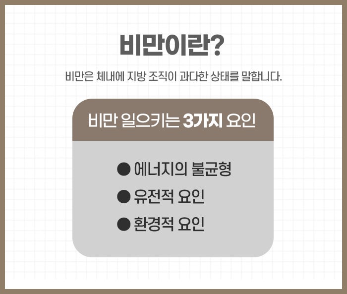균형한의원 이미지