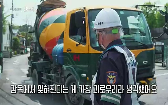다큐 인사이트 - KBS일본으로 튀어] 매주 목요일 사이타마현의 산켄전기 본사 앞에서 항의 집회가 열린다.ts_20220417_182056.248.jpg