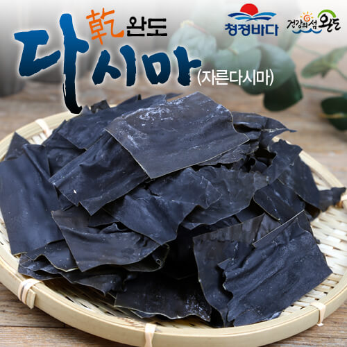 오늘N 2509회 이달의 수산물 완도산 다시마와 전복 주문방법 완도금일수협