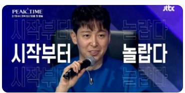 성수기