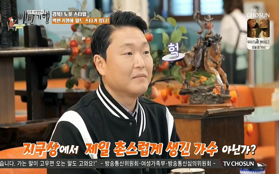 식객 허영만의 백반기행.E151.220507p-NEXT.mp4_20220507_171508.492.jpg