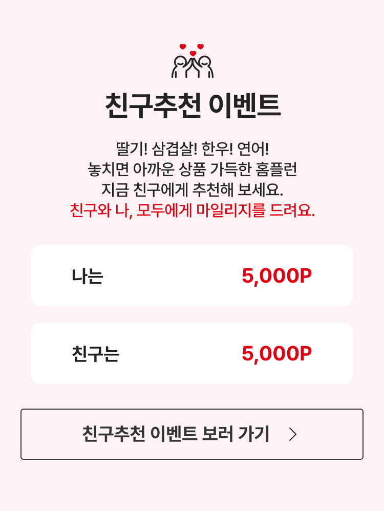 홈플러스 관련 이미지