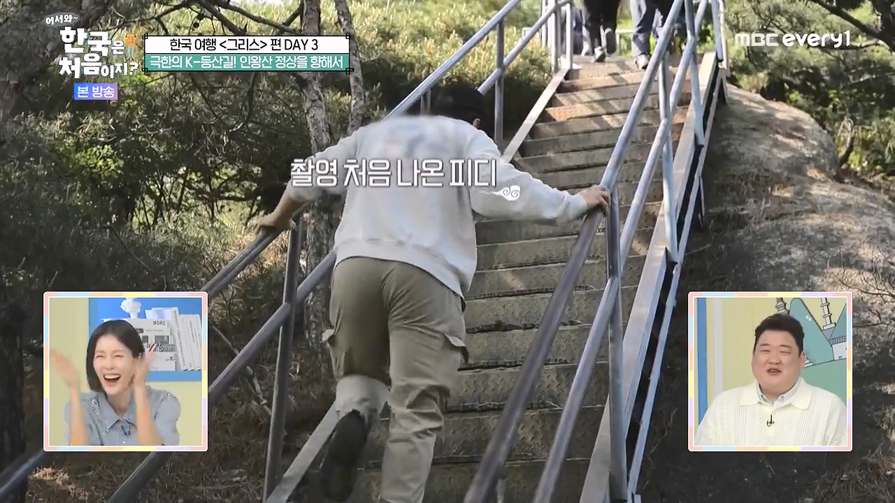 어서와 한국은 처음이지 시즌2.E322.240712p-NEXT.mp4_20240712_203230.865.jpg