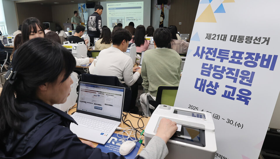 21대 대통령선거 대전 동구&middot;중구&middot;서구 사전투표소 총정리
