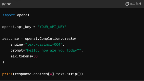 API 사용하기
발급받은 API 키를 사용하여 GPT-4 모델을 호출할 수 있습니다.
아래와 같은 Python 예제를 참고하여 간단한 요청을 만들어봅니다.