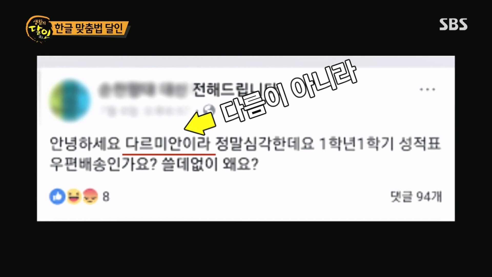 생활의 달인.E915.231211p.H264-F1RST.mp4_20231212_204354.132.jpg