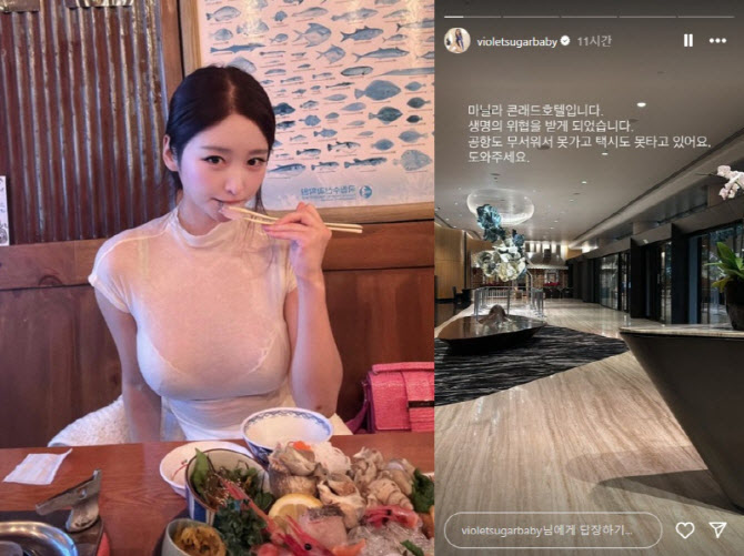 김나정 마약