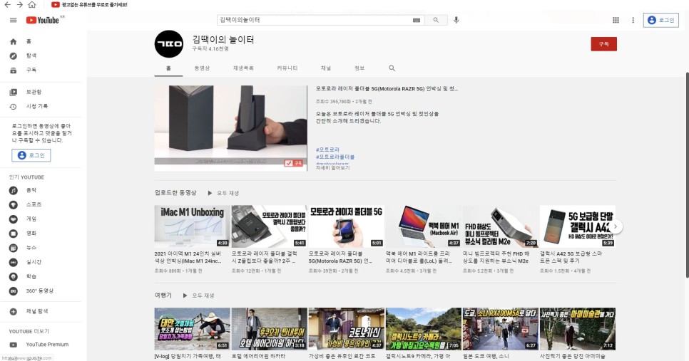 유튜브 음원추출 유튜브 음원추출 영상 15