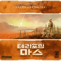 마스(Mars) 이미지