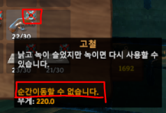  발헤임 공략 - 포탈 이동불가 물건(광물) 옮기기 + 응용