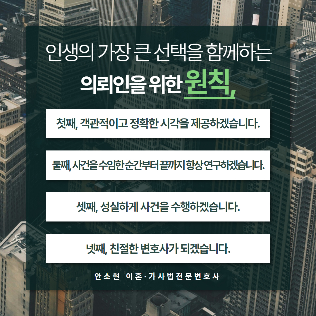 양육권자