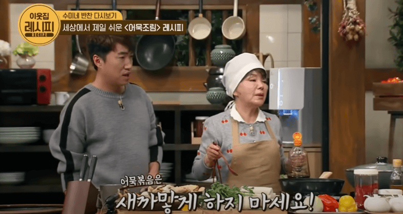 방송화면
