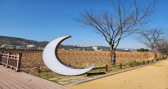 지산샛강생태공원