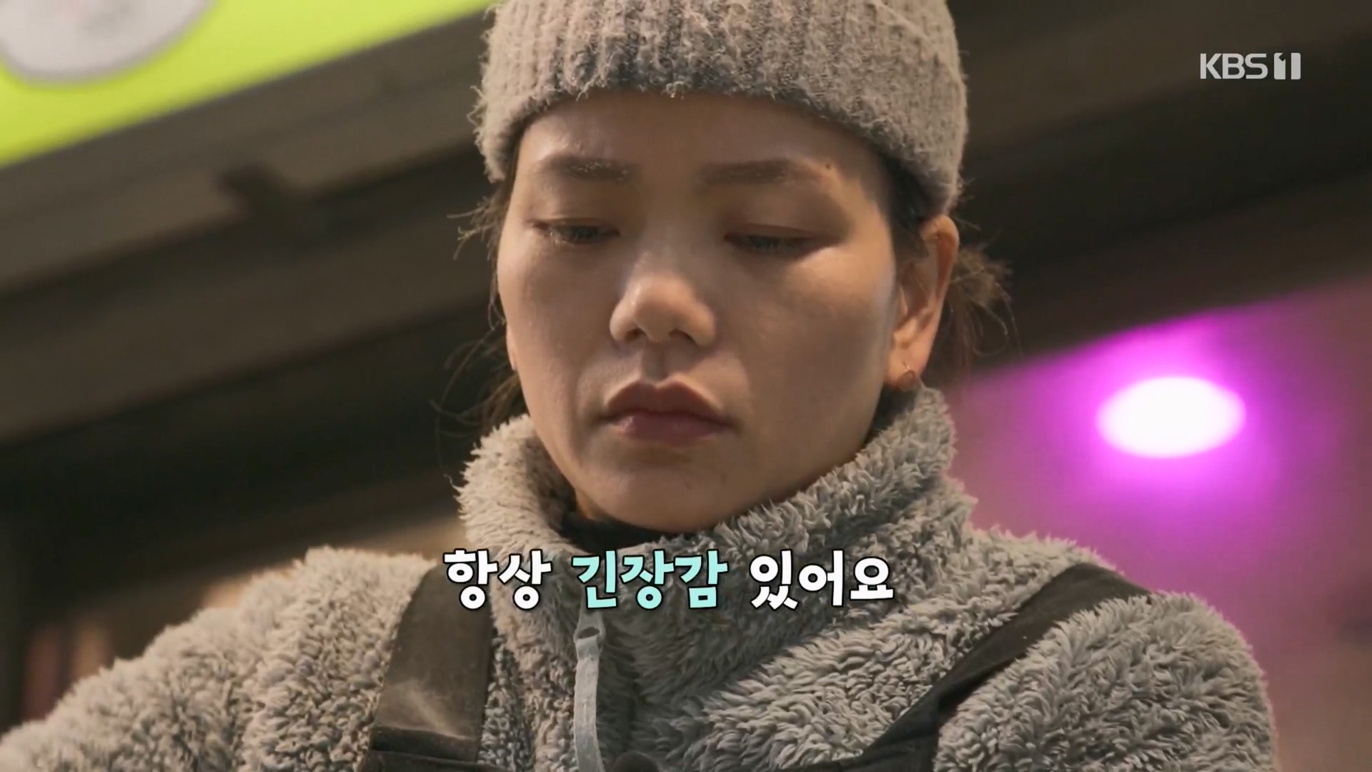 이웃집 찰스.E427.240305p.H264-F1RST.mp4_20240306_195130.363.jpg